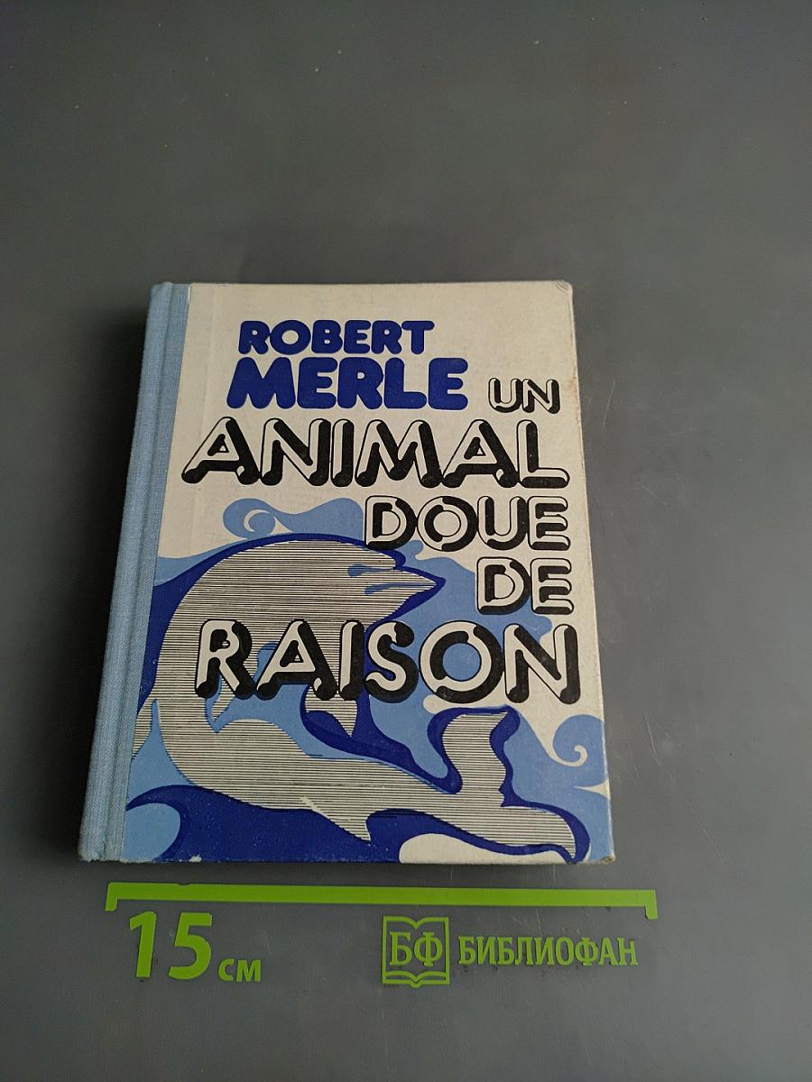 Un animal doué de raison