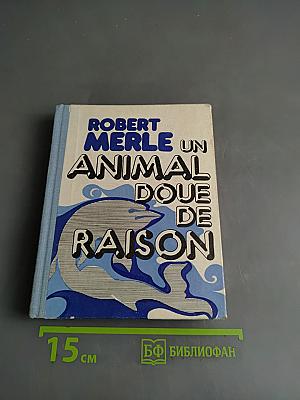 Un animal doué de raison