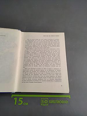 Un animal doué de raison