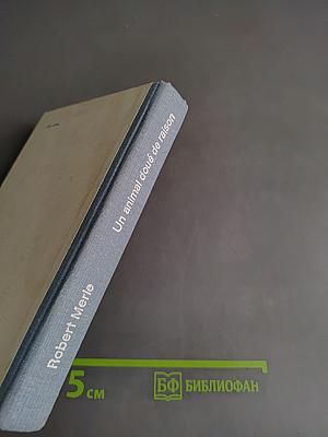 Un animal doué de raison