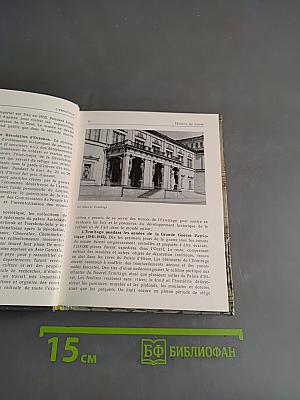 L'ermitage guide
