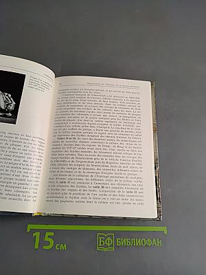 L'ermitage guide