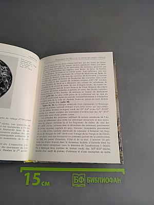 L'ermitage guide