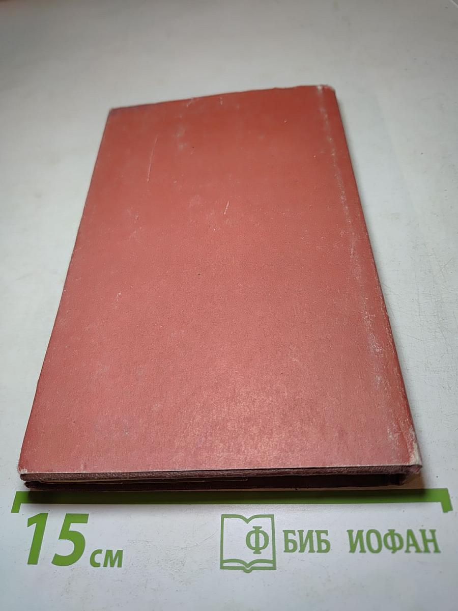 Путь в высшее общество