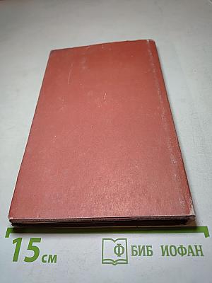 Путь в высшее общество