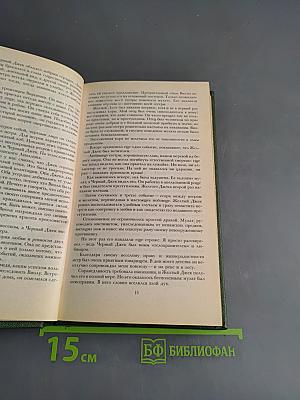 Оцеола, вождь семинолов