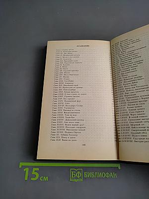 Оцеола, вождь семинолов