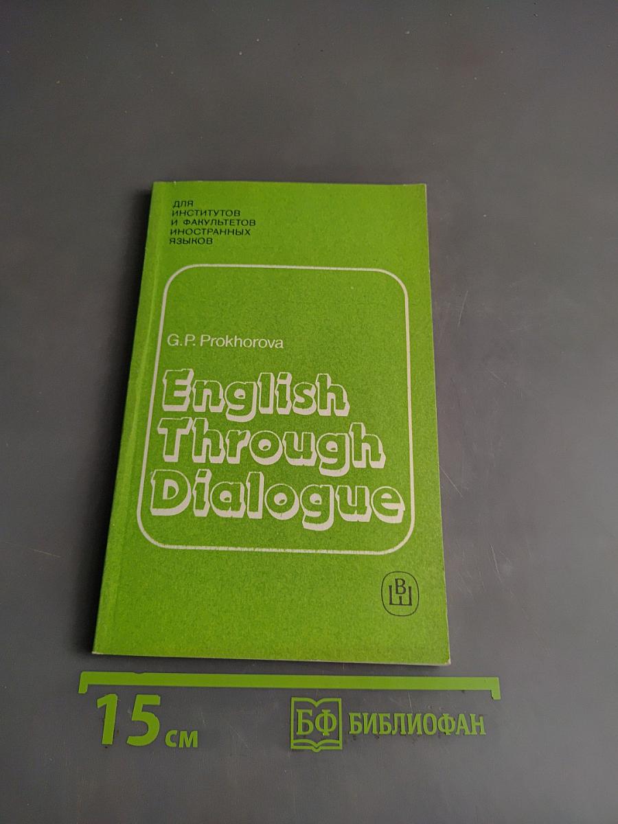 English Through Dialogue