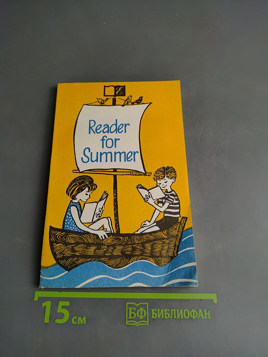 Reader for Summer