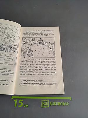 Reader for Summer