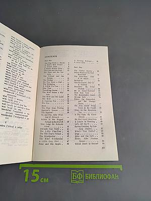 Reader for Summer