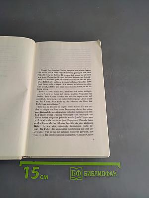 Die Söhne