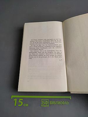 Die Söhne