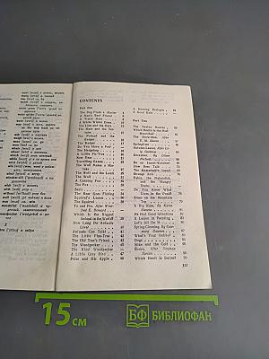 Почитай летом! Книга для чтения на английском языке для учащихся 7 класса средней школы
