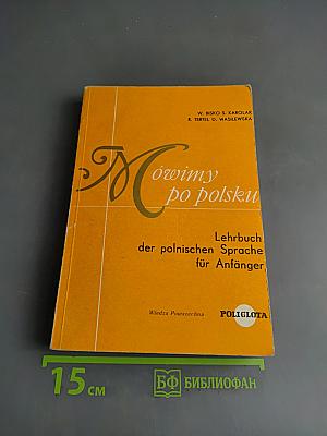 Mówimy po polsku. Lehrbuch der polnischen Sprache für Anfänger