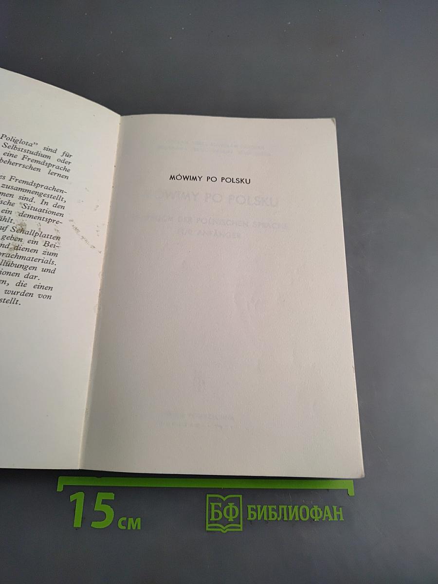 Mówimy po polsku. Lehrbuch der polnischen Sprache für Anfänger