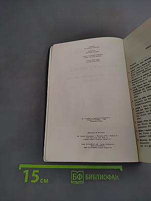 Mówimy po polsku. Lehrbuch der polnischen Sprache für Anfänger
