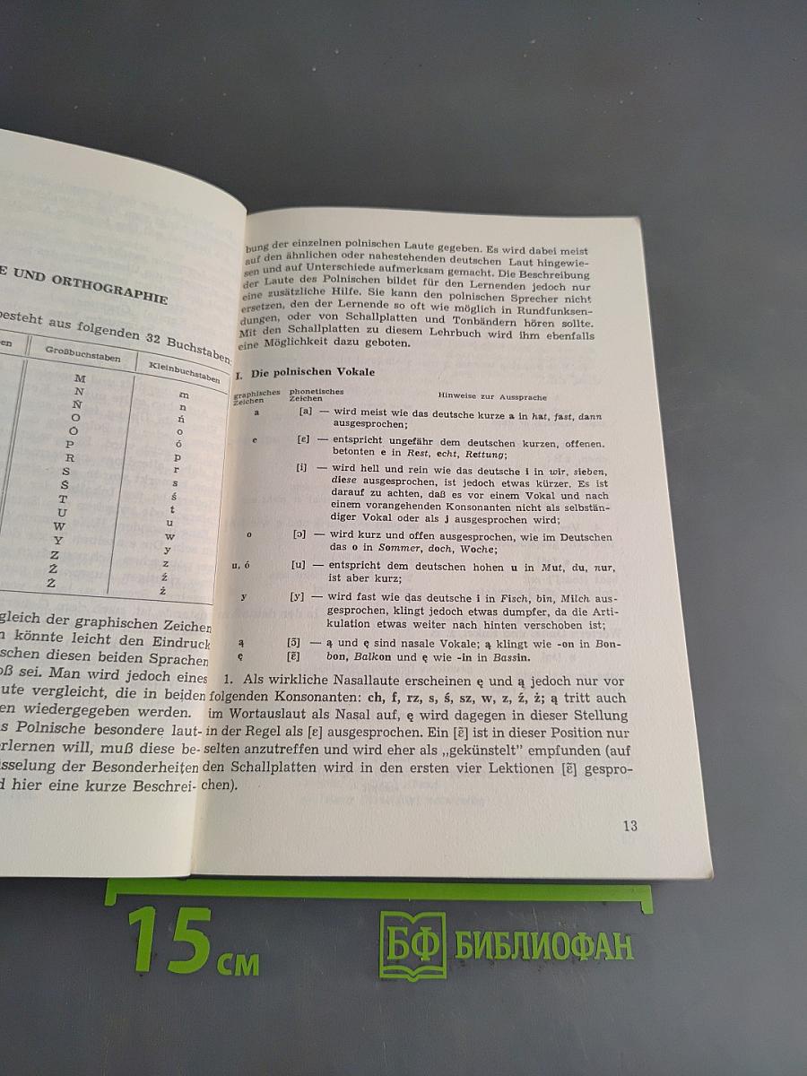 Mówimy po polsku. Lehrbuch der polnischen Sprache für Anfänger
