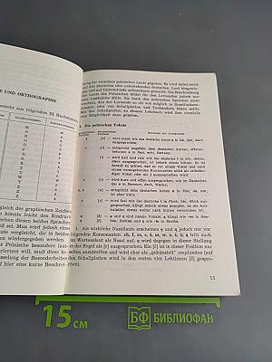 Mówimy po polsku. Lehrbuch der polnischen Sprache für Anfänger
