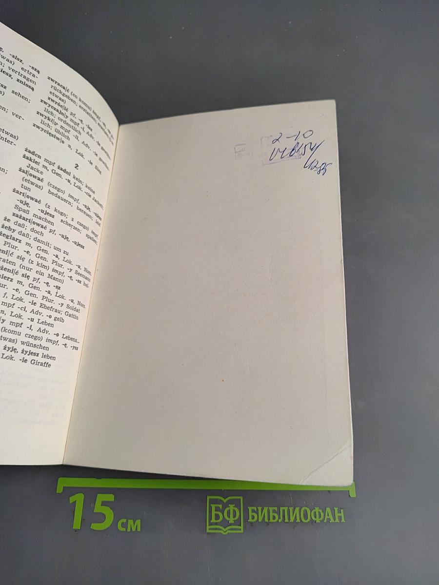 Mówimy po polsku. Lehrbuch der polnischen Sprache für Anfänger
