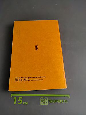 Mówimy po polsku. Lehrbuch der polnischen Sprache für Anfänger