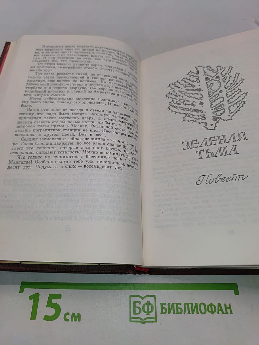 Шесть колонн