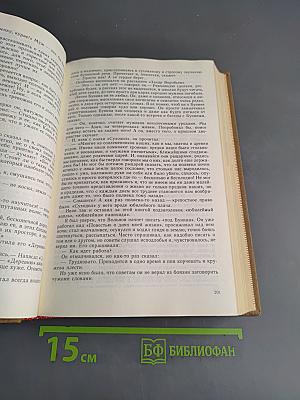 Русская литература XX века. Дооктябрьский период