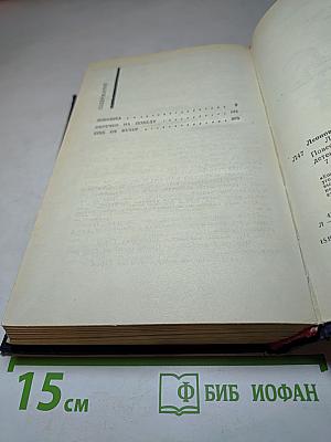 Ловушка. Обречен на победу. Еще не вечер