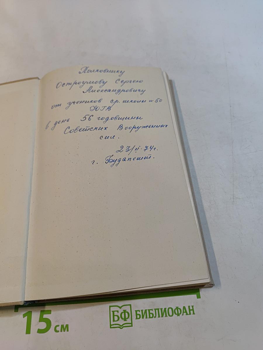 Танки идут на Берлин