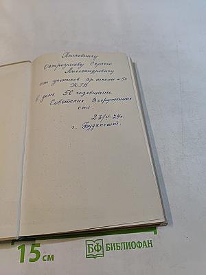 Танки идут на Берлин