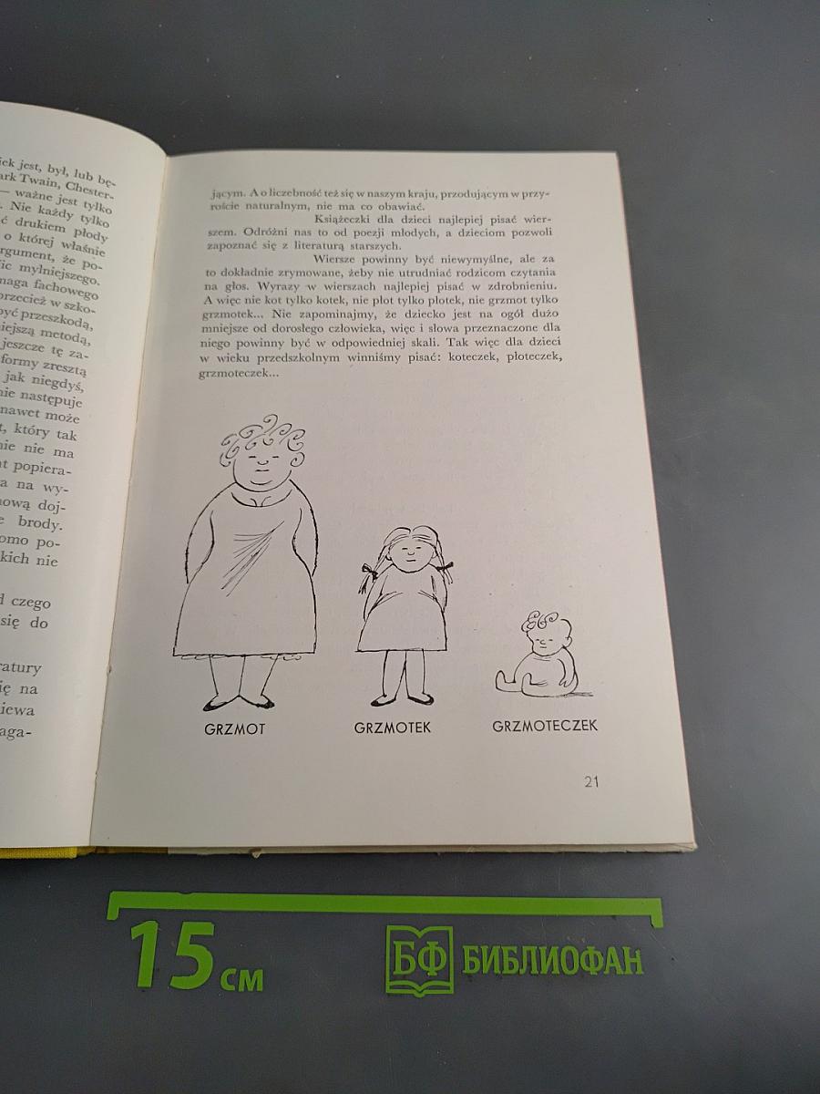 Poradnik życiowy