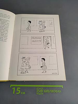 Poradnik życiowy