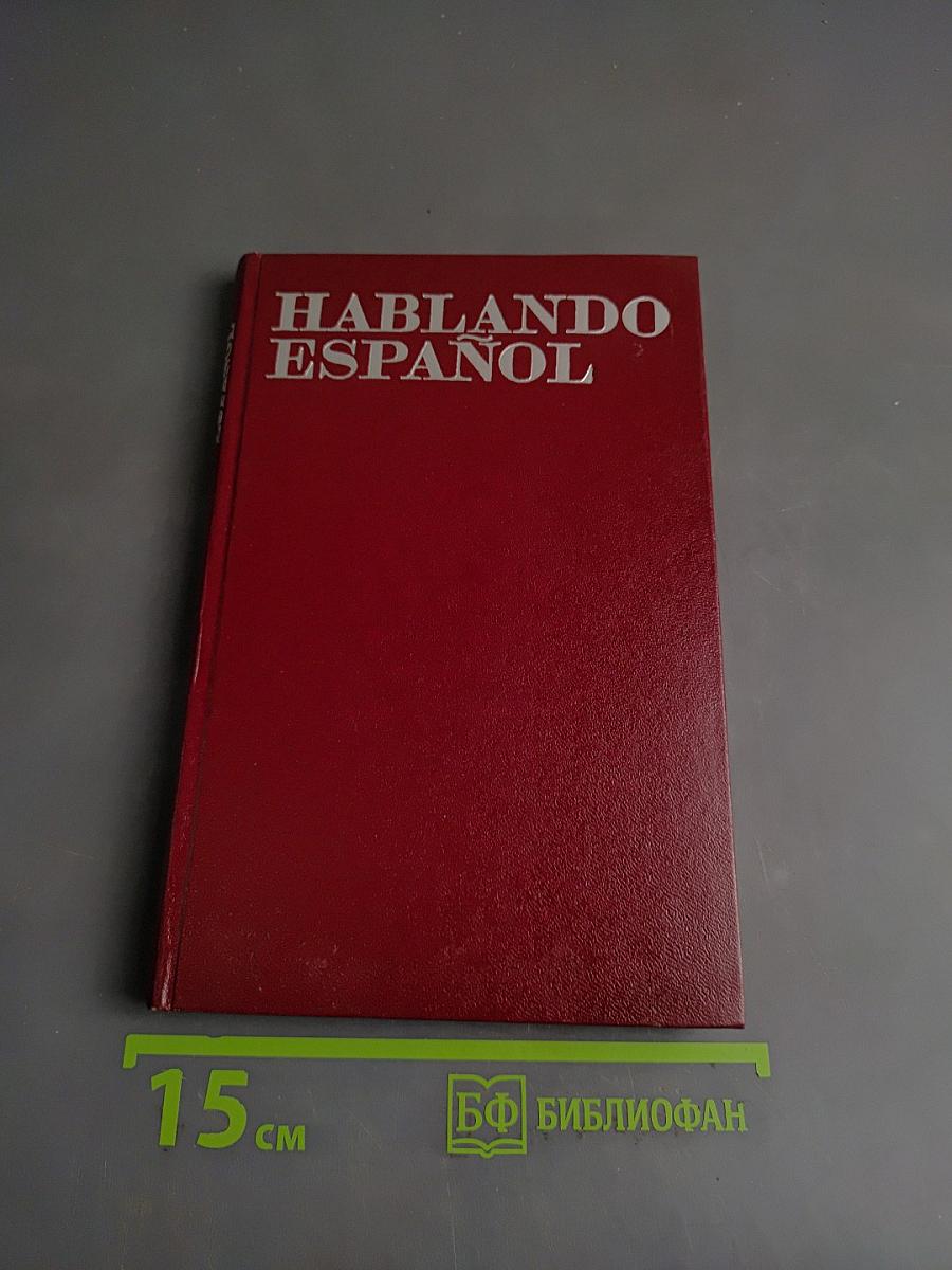 Hablando Español