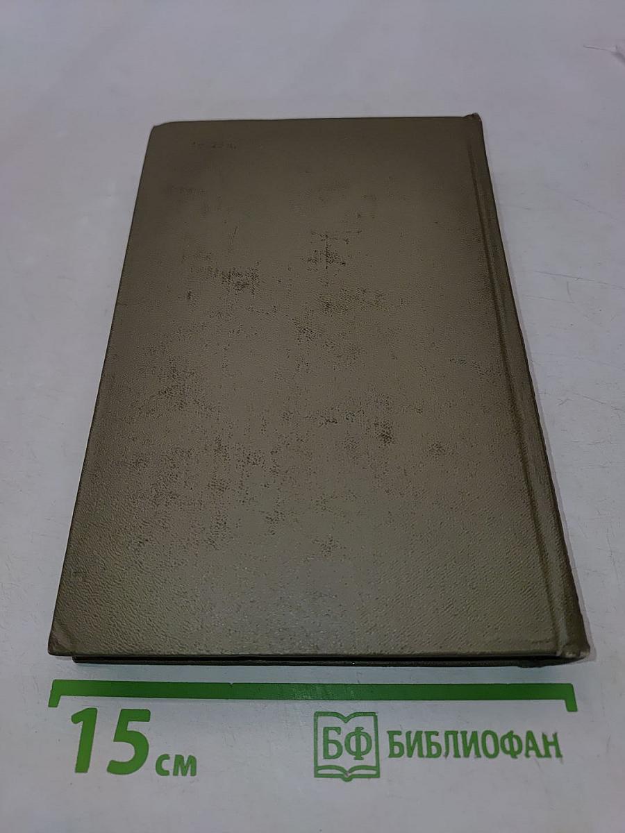 Собрание сочинений. Том 3. Стихотворения и поэмы 1930-1941
