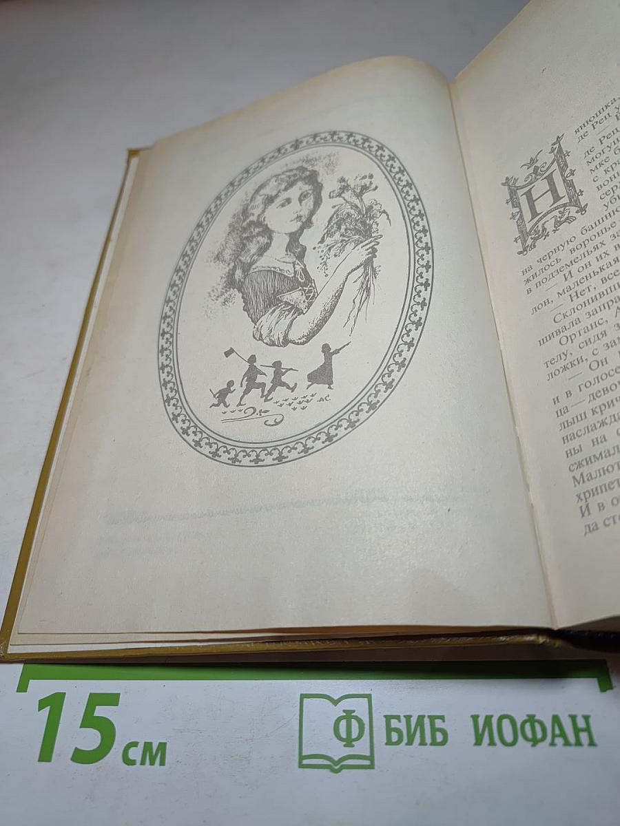 Анжелика. Приключения