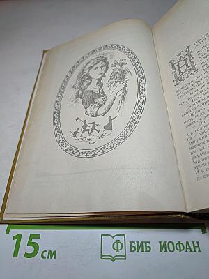 Анжелика. Приключения