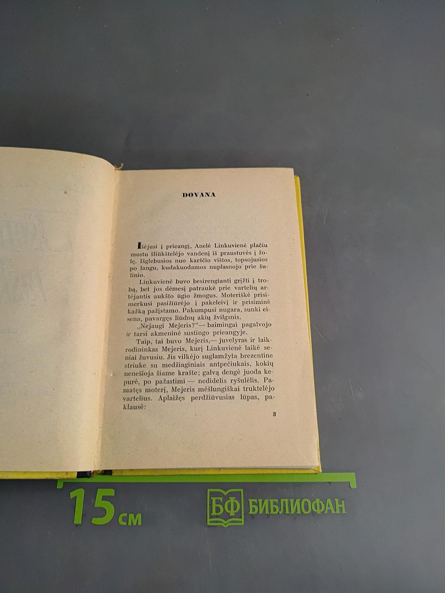 Išeities taškas