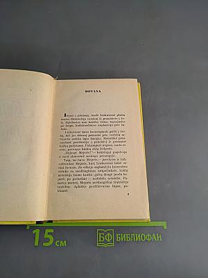 Išeities taškas