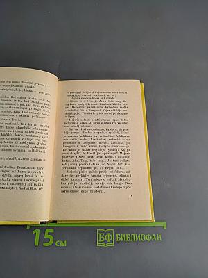 Išeities taškas