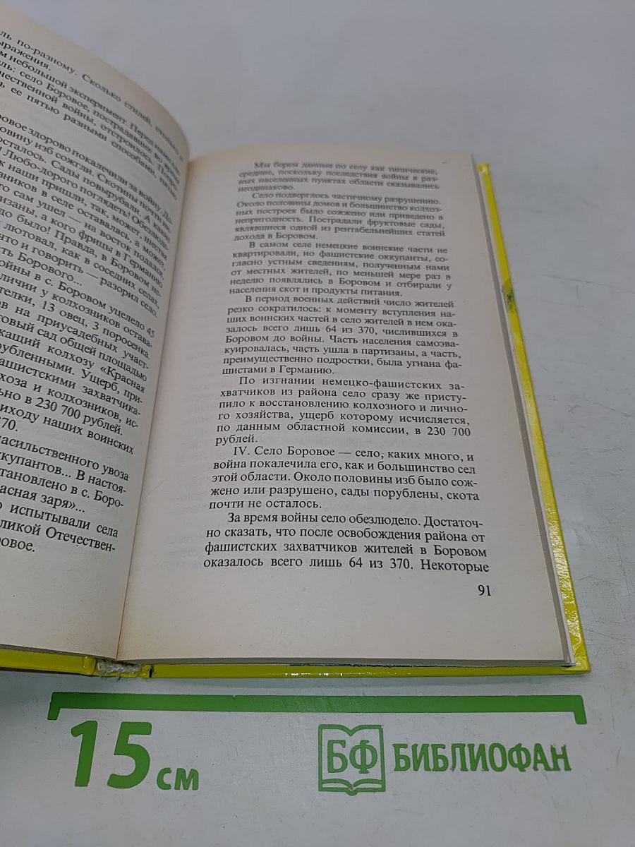 Стилистика русского языка. Учебное пособие для общеобразовательных учреждений. 10-11 классы