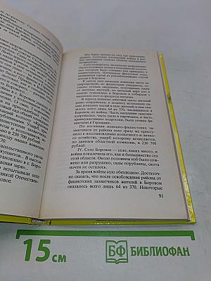 Стилистика русского языка. Учебное пособие для общеобразовательных учреждений. 10-11 классы