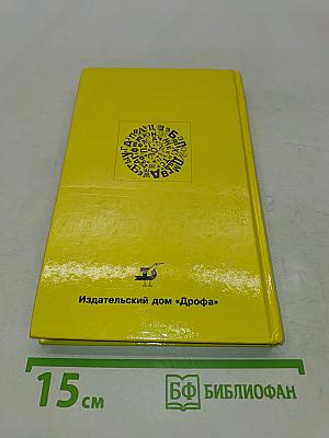 Стилистика русского языка. Учебное пособие для общеобразовательных учреждений. 10-11 классы