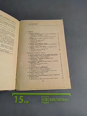 10. Астрономия