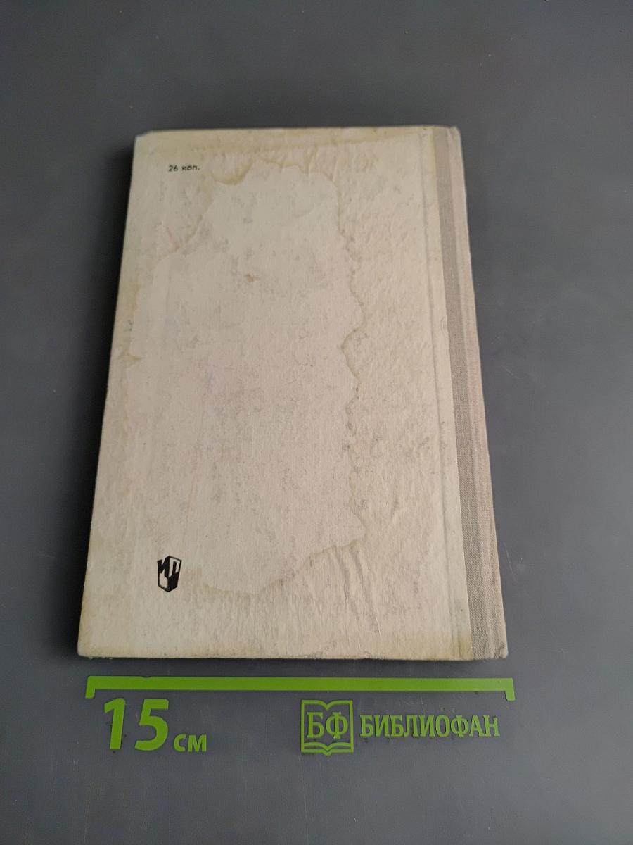10. Астрономия