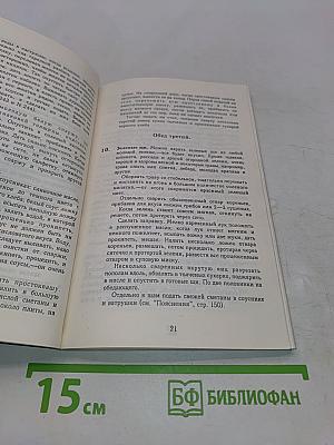 Вегетарианский стол. 60 обедов