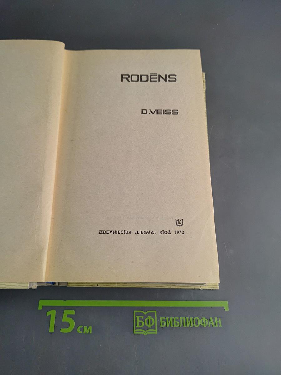 Rodens