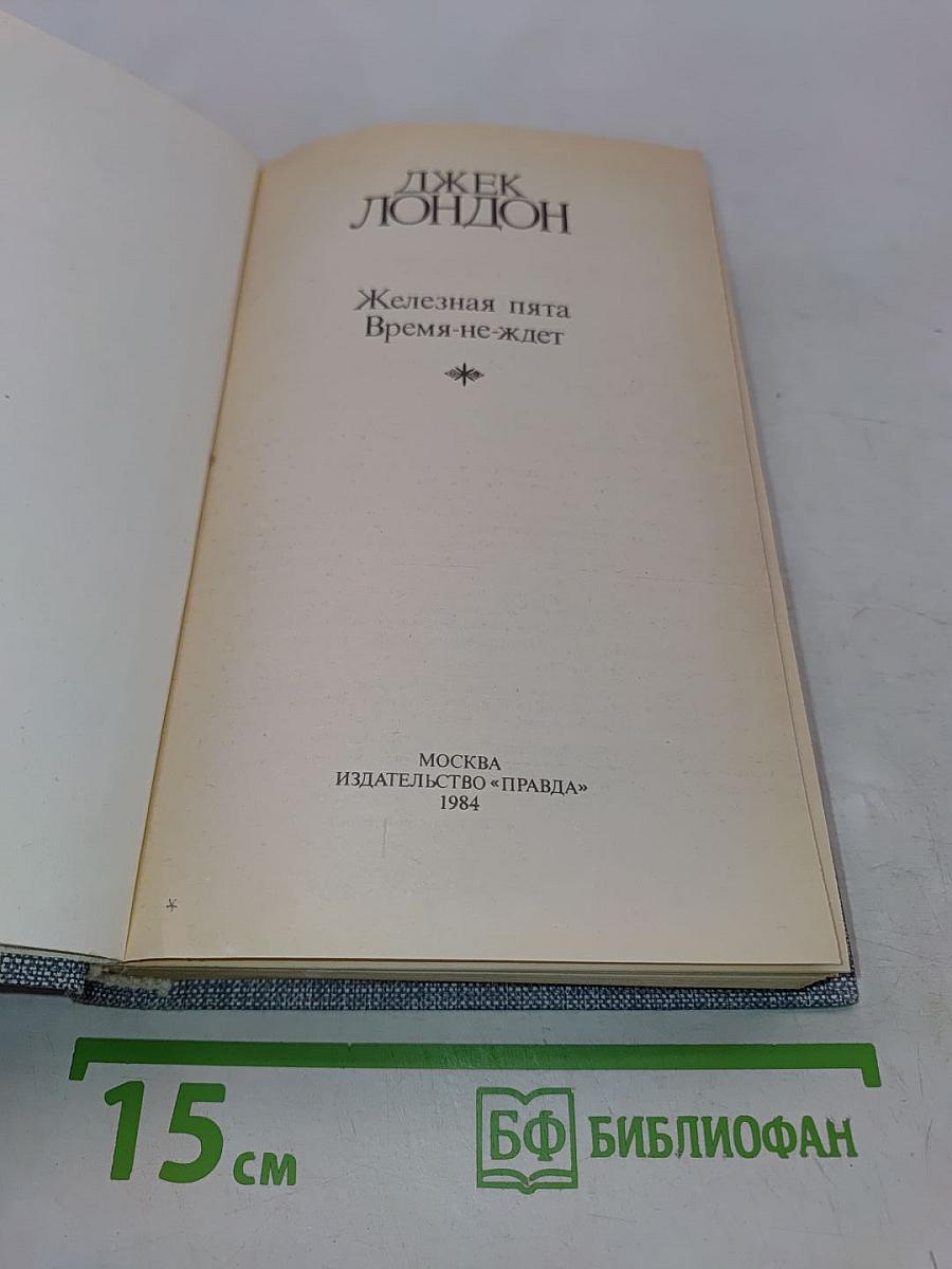 Сочинения (3)
