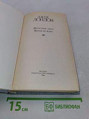 Сочинения (3)