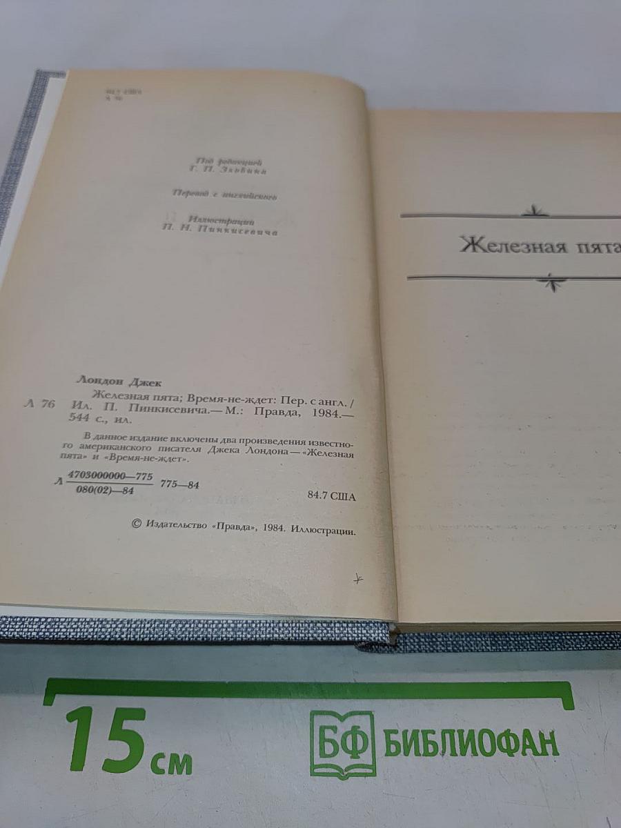 Сочинения (3)
