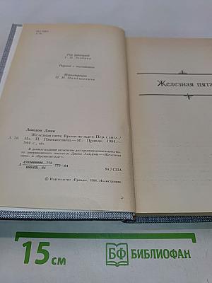Сочинения (3)